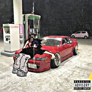 Há muito tempo (Explicit)