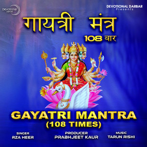 Gayatri Mantra 108 Times (Single)