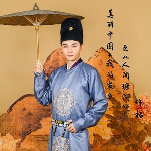 人间塘河 (伴奏)