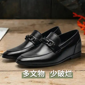 多文物  少破烂