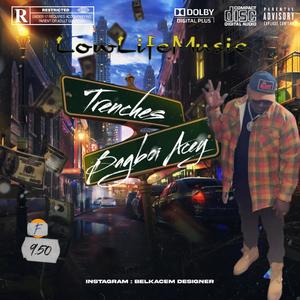 Come Outside (feat. King Meech & AR)