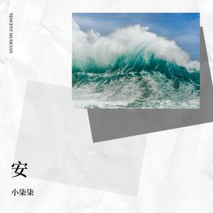 Hey，我在 (Live)封面