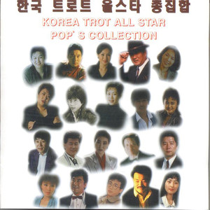 내 품에 안겨요 (来我的怀抱)