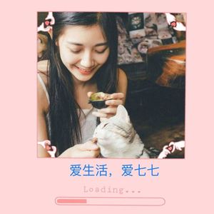 笑纳