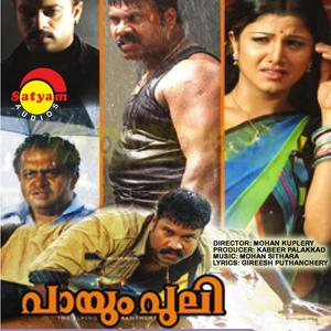 Paayum Puli (Original Motion Picture Soundtrack)