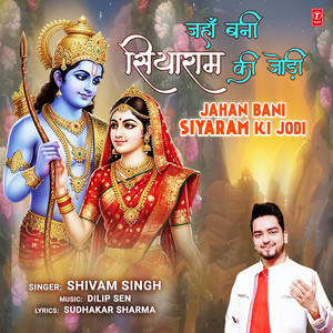 Jahan Bani Siyaram Ki Jodi