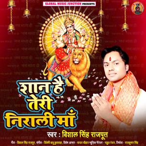 Shaan Hai Teri Nirali Maa