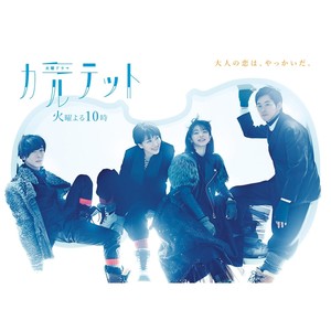 攻壳机动队-傀儡谣 翻唱