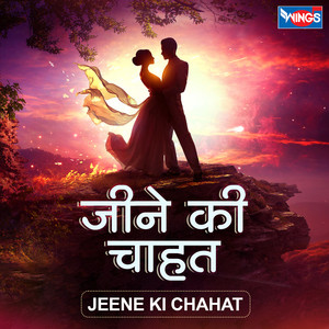 Jeene Ki Chahat
