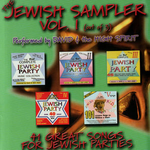 The Jewish Sampler Vol.1