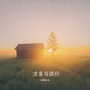 少年归来
