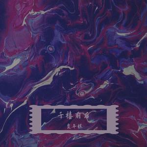 homeless (无家可归)