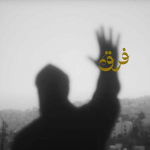 Satti - Farag (Explicit)