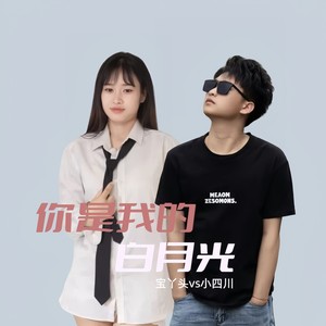 我还傻傻等着你