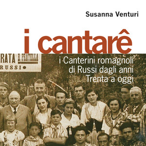 I cantarê. I canterini romagnoli di Russi dagli anni Trenta a oggi (A cura di Susanna Venturi)