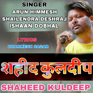 Shaheed Kuldeep