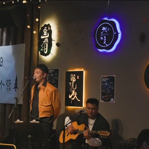 等你 (Live)封面
