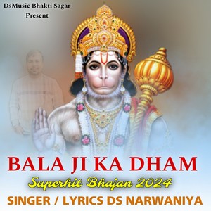 Bala Ji Ka Dham (Superhit Bhajan 2024)