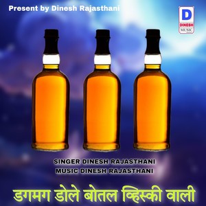 Dagmag Dole Bottle Whisky Wali