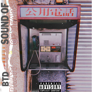 Just Flow 1 (Explicit)