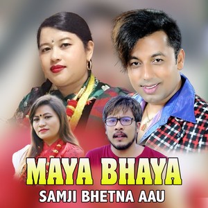 MAYA BHAYA SAMJI BHETNA AAU