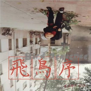 潜鱼封面