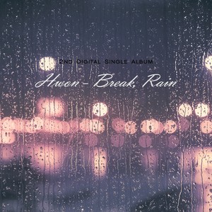 이별 후 비 (Rain after breakup)