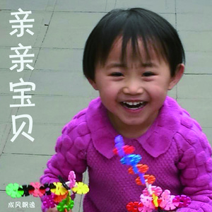 萱萱