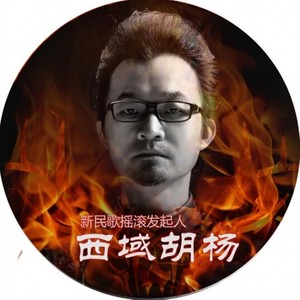 烧 (Single Version)