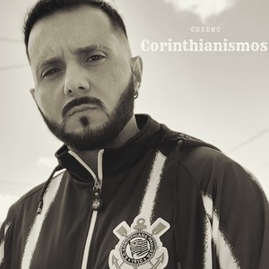 Corinthianismos (Explicit)