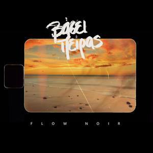 Vasei Peiras (feat. Sollik, Code Temper, Pi Lamda & Nobi G) (Explicit)