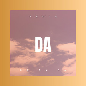 来生再去拥抱你