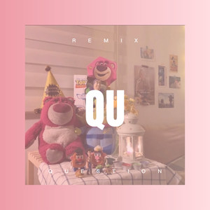 花开花落一地伤 (DJ版)