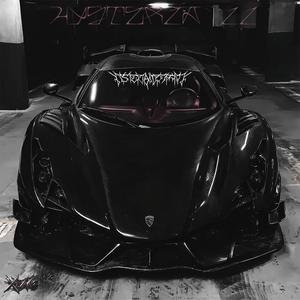 HYSTERIA II (Explicit)