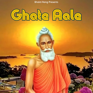 Ghate Aale