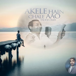 Akele Hain Chale Aao