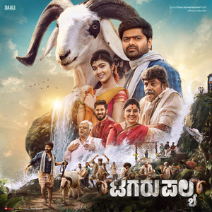 Vasuki Vaibhav - Tagaru Palya Title Track