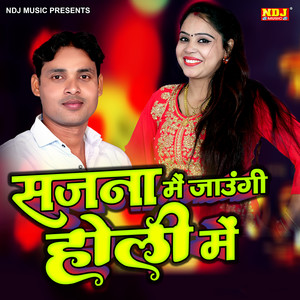 Sajan Ma Jaungi Holi Me