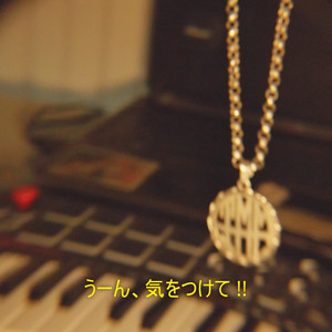 UHHHH CUIDAO (Explicit)