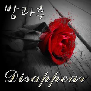 우리 다시 만날까