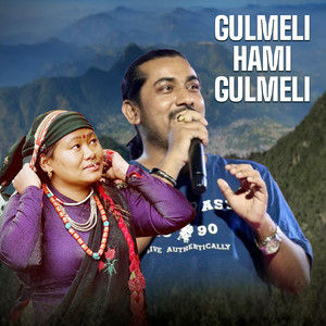 Gulmeli Hami Gulmeli