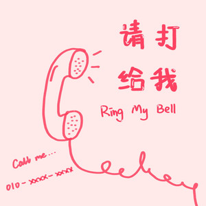 Ring my bell