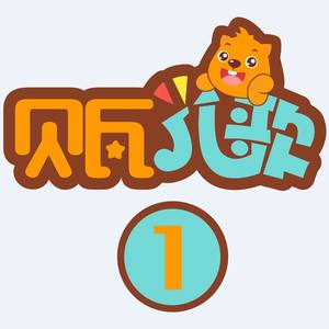 好宝宝封面