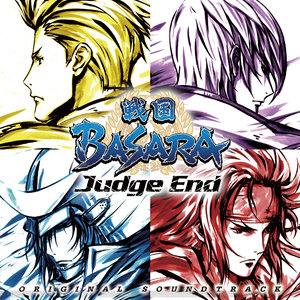 戦国BASARA Judge End オリジナル・サウンドトラック (战国BASARA：Judge End 原声带)