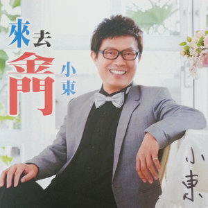 包你幸福