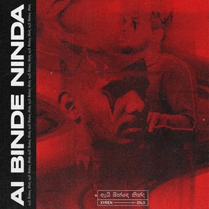 Ai Binde Ninda(feat. Dilo) (Explicit)