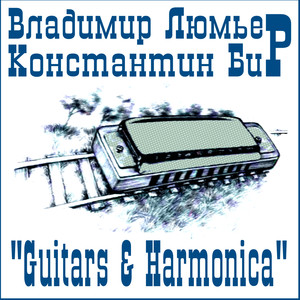 Guitars & Harmonica