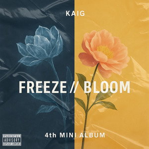 Hot Like Our Summer (House Version)