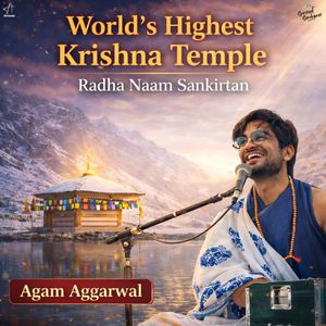 Radha Naam Sankirtan at Yulla Kanda