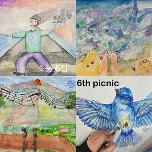 내 마음의 여행